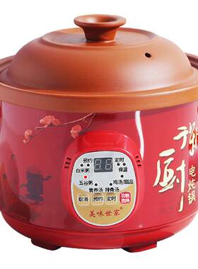 紫砂炖锅煲汤煮粥家用全自动陶瓷