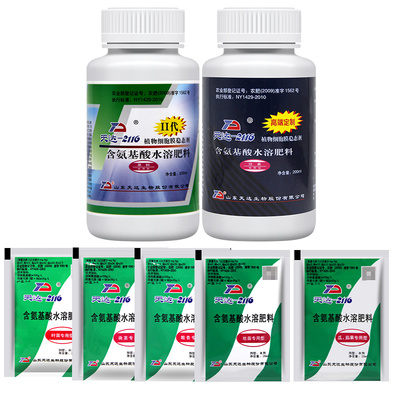 天达2116植物细胞膜稳态剂叶面肥