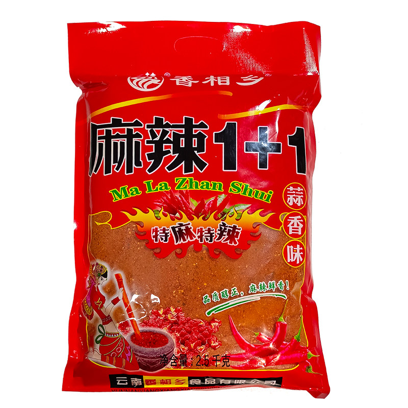云南香相乡蒜香味蘸料烧烤辣椒面