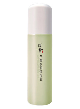 昭贵芦荟水润保湿乳液锁水不油腻