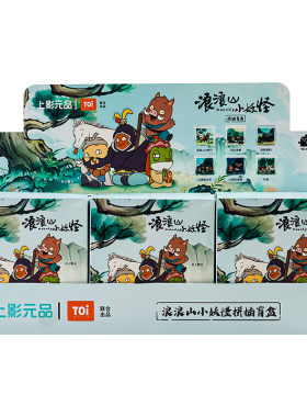 上美影Toi浪浪山小妖怪次元盒子盲盒摆件潮玩亚克力小猪妖周边