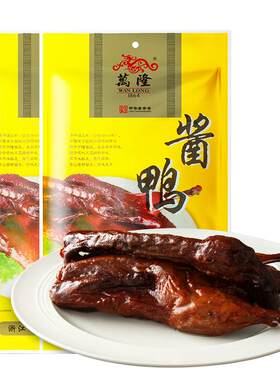 万隆杭州酱鸭中华老字号百年工艺