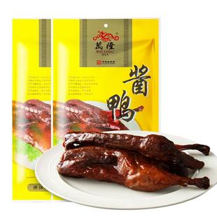 杭州特产万隆酱鸭600克酱板鸭零食腌制熟零食整鸭肉真空包装送礼