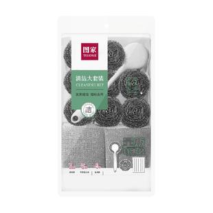 图家带柄钢丝球13只不易掉丝洗碗海绵擦厨房抹布百洁布厨房专用