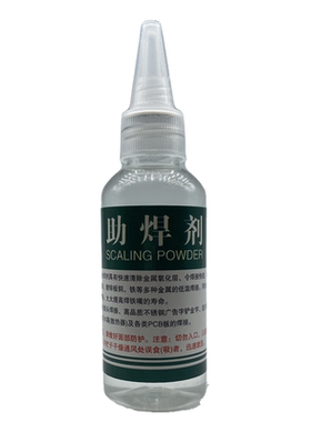 免清洗上海助焊剂助焊膏
