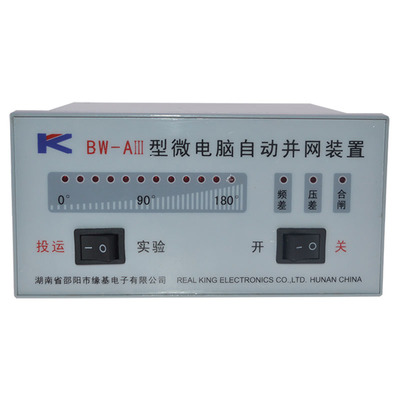 包邮控制器缘基BW-A3自动并网
