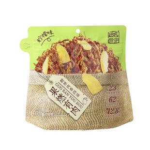 田园猎手果燃有肉菠萝柠檬白桃味鸡胸肉干果脯解腻休闲解馋小零食