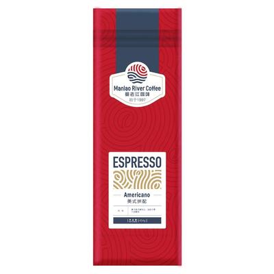 曼老江云南咖啡豆美式拼配