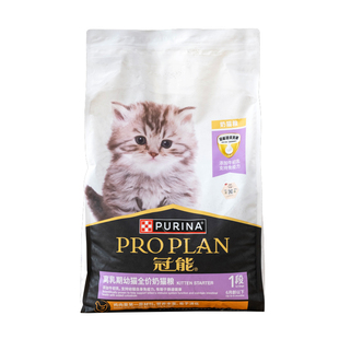 冠能幼猫粮7kg哺乳怀孕母猫布偶幼年期全价猫粮