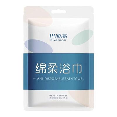 巴迪高出差旅游加厚一次性浴巾