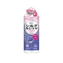 日本真丝洗衣液桑蚕丝专用洗涤剂500ml