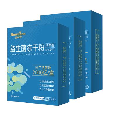 纽利安益生菌冻干粉60条活性菌