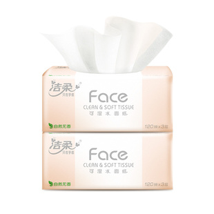 洁柔抽纸粉Face抽纸100抽整箱家庭囤货装抽取式抽纸可湿水面巾纸Z