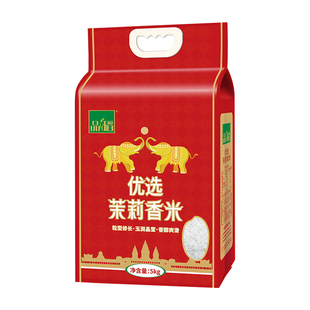 花中花品稻优选茉莉香米5kg真空装大米长粒米籼米10斤当季清香米