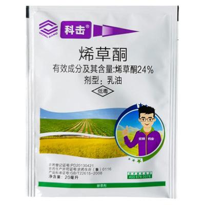 科击24%烯草酮禾本科杂草除草剂