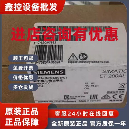 议价询价6ES7141-5AH00-0BA0西门子6ES71415AH000BA0 现货 ET200A
