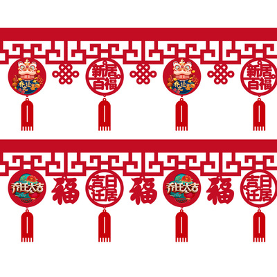新年门帘拉花场景装饰店铺开业
