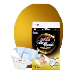 天猫新生体验大王光羽鎏金尿不湿S10片新生儿宝宝尿不湿试用装M