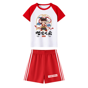 娜扎衣服儿童演出服 幼儿园舞蹈服小学生啦啦队运动会毕业照班服