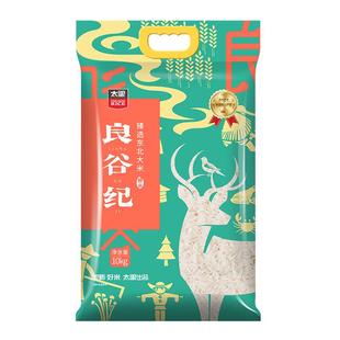 太粮良谷纪东北大米圆粒珍珠米优质10kg20斤装煮饭煮粥家用米