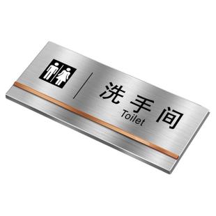 不锈钢洗手间标识牌男女厕所卫生间标志WC方向指示牌导向牌带箭头向左右指引牌温馨提示金属标示定做门牌定制