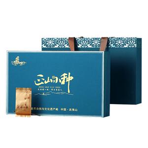 正山小种高端礼盒装250g