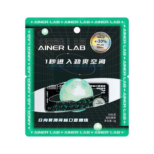 AinerLab口香爆珠口气清新糖果