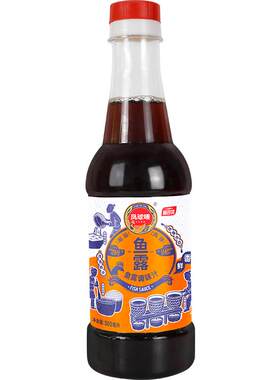 凤球唛潮汕鱼露自然酿造500ml