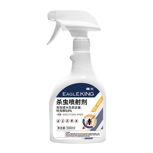 鹰王杀虫剂家用室内除蟑螂药非无毒全窝呋虫胺跳蚤驱虫喷雾蚂蚁端