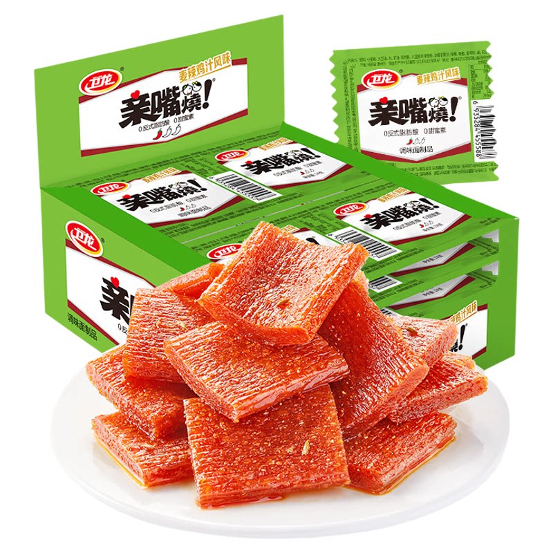 卫龙亲嘴烧辣条辣片正品包邮