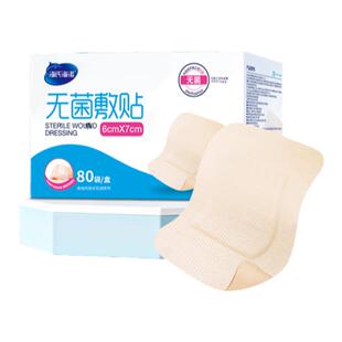 海氏海诺无菌敷贴医用大号透气贴肤色胸贴隐形防过敏创伤贴敷料贴
