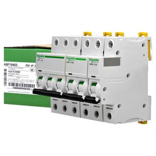 正品施耐德断路器空气开关ic65n微断1P2P3P4P动力型D10 20 32 63A