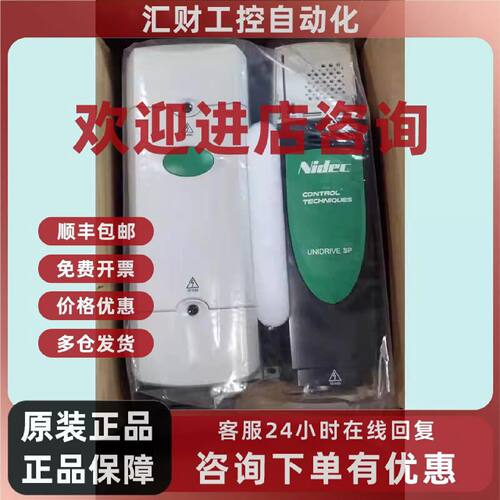 议价原装英国艾默生 SK3401 SP3401 SP3402  SP3403  ES3403 SK34