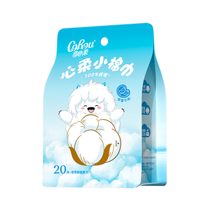 可心柔小棉巾洗脸巾一次性纯棉擦脸巾婴儿专用棉柔巾20抽便携装