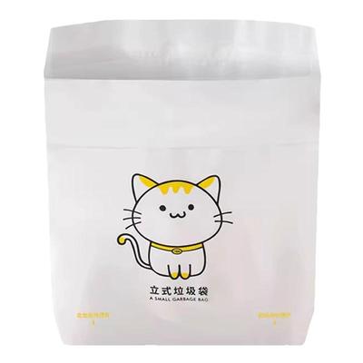 【可挂可立可封口】车载垃圾袋