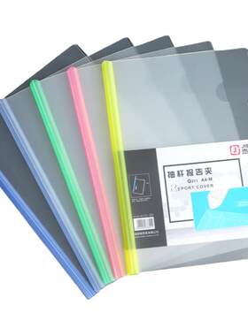 杰利30c抽杆夹塑料透明加厚