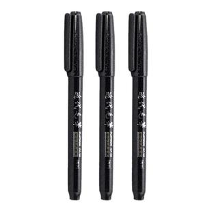 日本PLATINUM白金小楷秀丽笔软头笔CF-36单头近代书法毛笔 签到题名签名笔学生书法练字笔软笔抄经笔签字笔