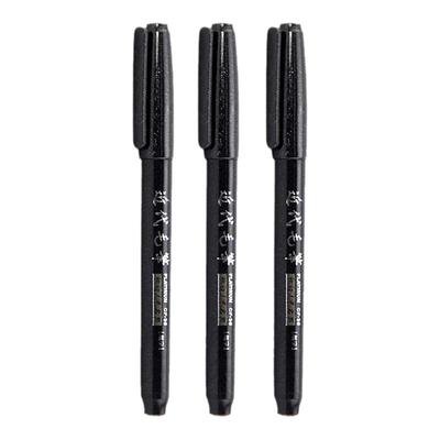 日本白金近代毛笔小楷秀丽笔