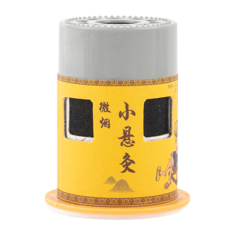 艾灸盒随身灸家用器具儿童便携小悬灸筒艾灸馆专用艾条柱小炙桶子