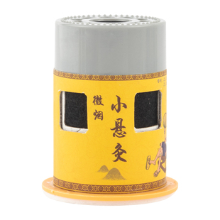 艾灸盒随身灸家用器具儿童便携小悬灸筒艾灸馆专用艾条柱小炙桶子