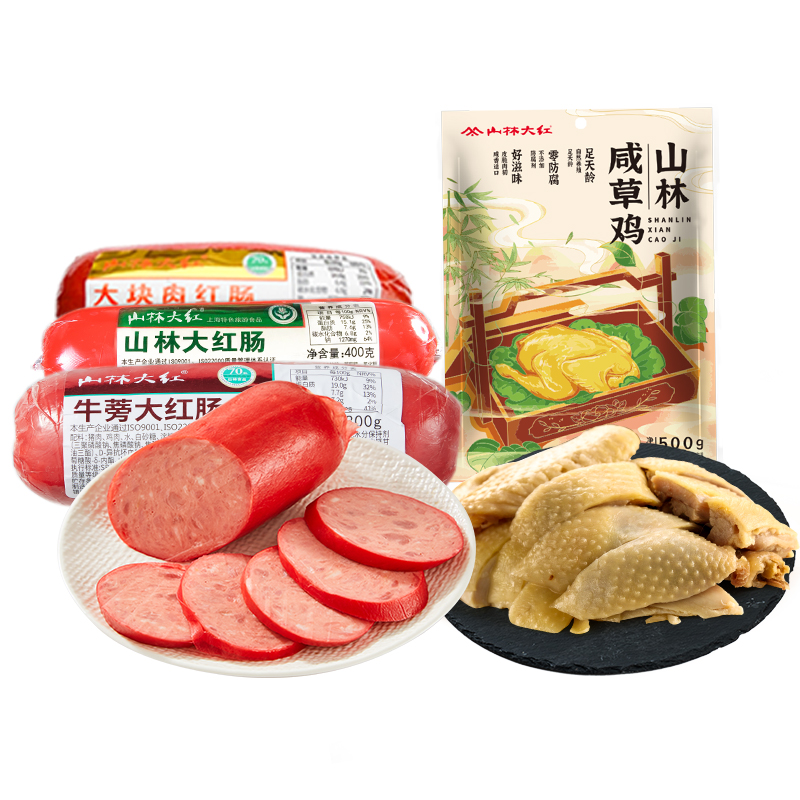 山林大红休闲小酥肉预制菜涮火锅食材农家商用空气炸锅鸡肉预制