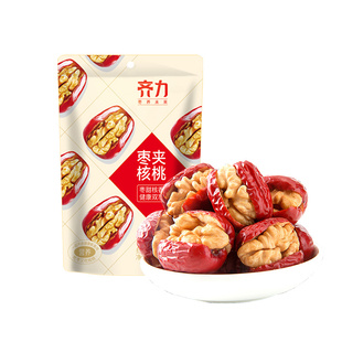 齐力枣夹核桃108g新疆特产核桃夹心大枣夹核桃仁休闲解馋零食