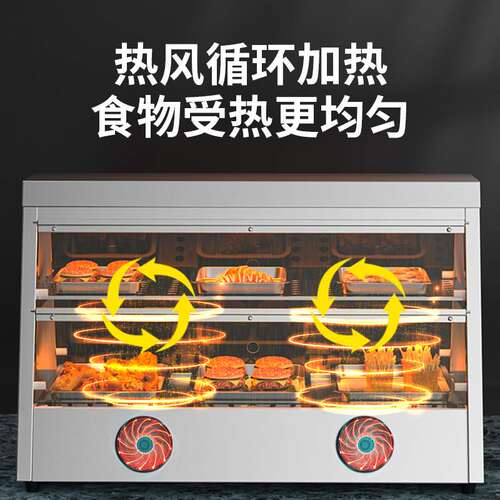 智能保温柜商用不锈钢亚克力热风循环炸鸡汉堡熟食店保温设备工厂