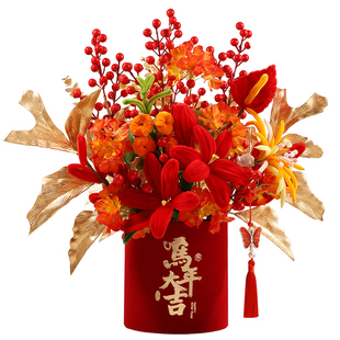 贝汉美大吉大利福桶扭扭棒过年发财果摆件客厅春节年宵花新年装饰