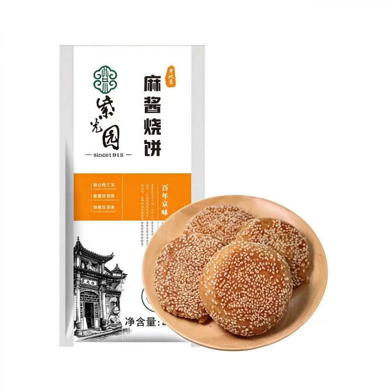 牛街清真老北京手工牛羊肉包冷链