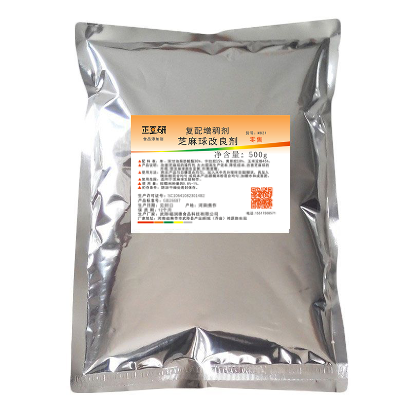 麻球空心圆园超大型改良剂