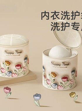 文胸洗衣袋洗衣机专用防变形胸罩护洗袋内衣网兜洗护袋防缠绕好物