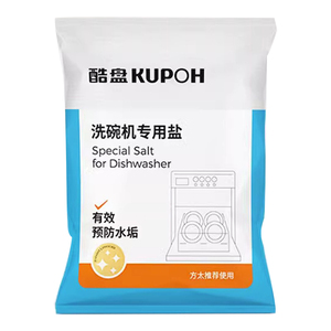方太洗碗机原装专用软水盐