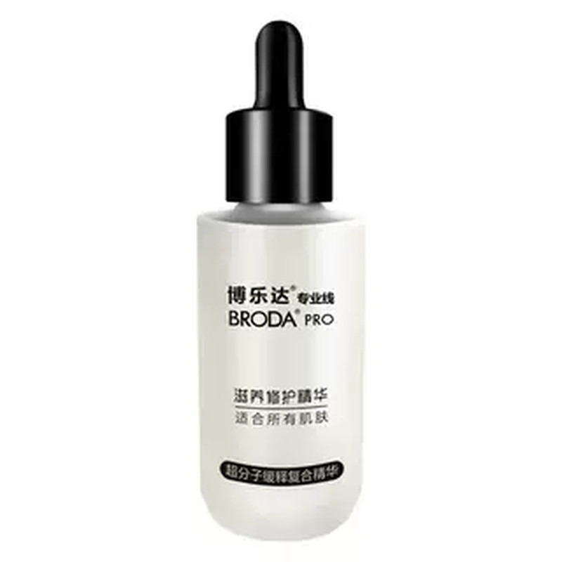 MedSPA/美帕蓝球洁面晶露