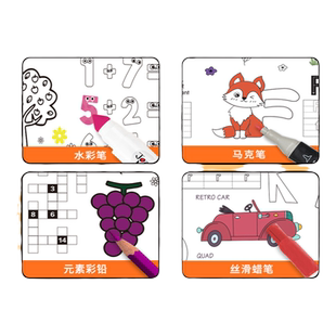 儿童涂鸦画卷填色绘画画纸长画卷幼儿园宝宝涂色画布可贴墙不脏墙卡通大画布可裁剪小孩地板画画涂色卷纸